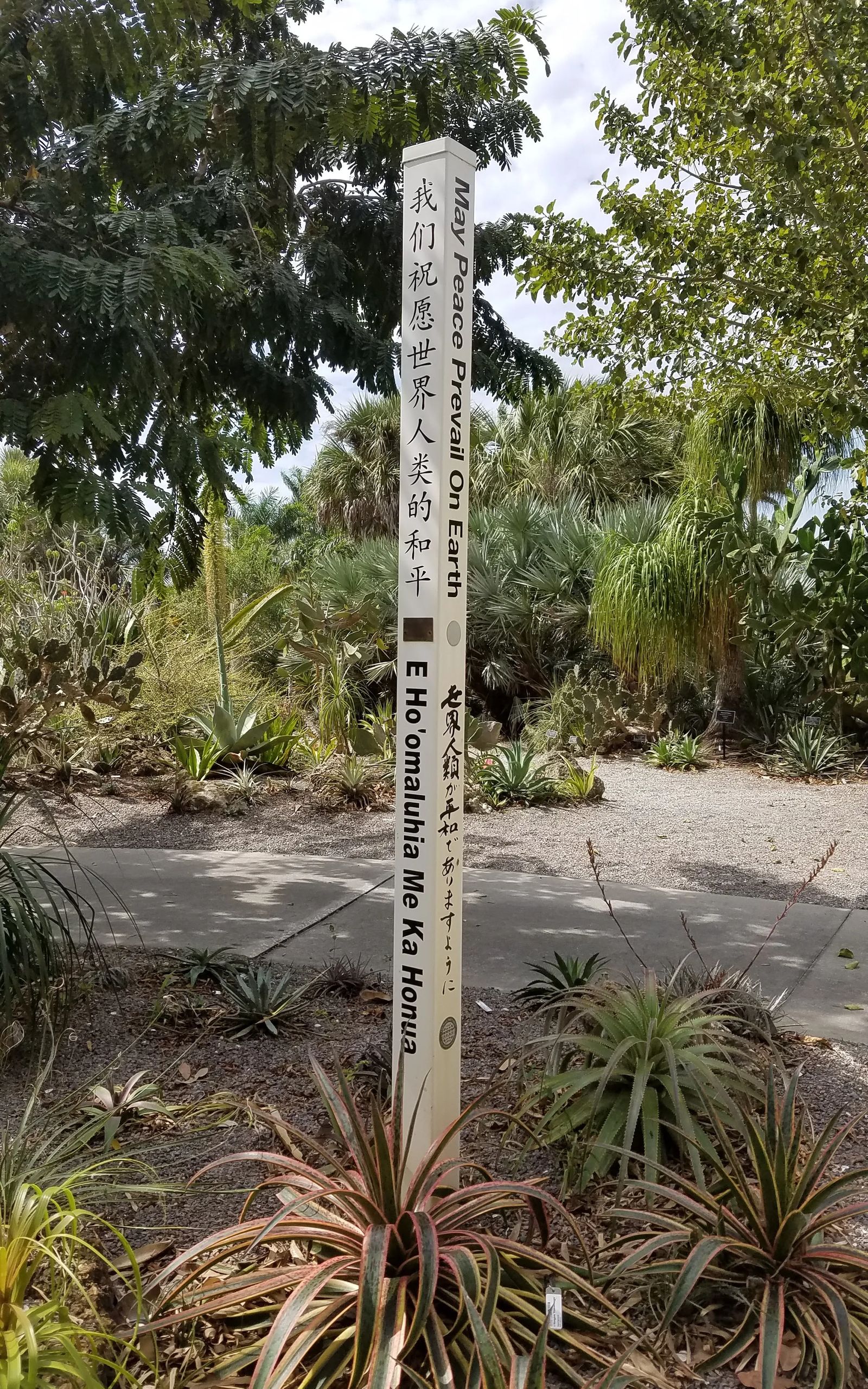 Photo of the Peace Pole in the Naples Botanical Garden in Naples, Florida