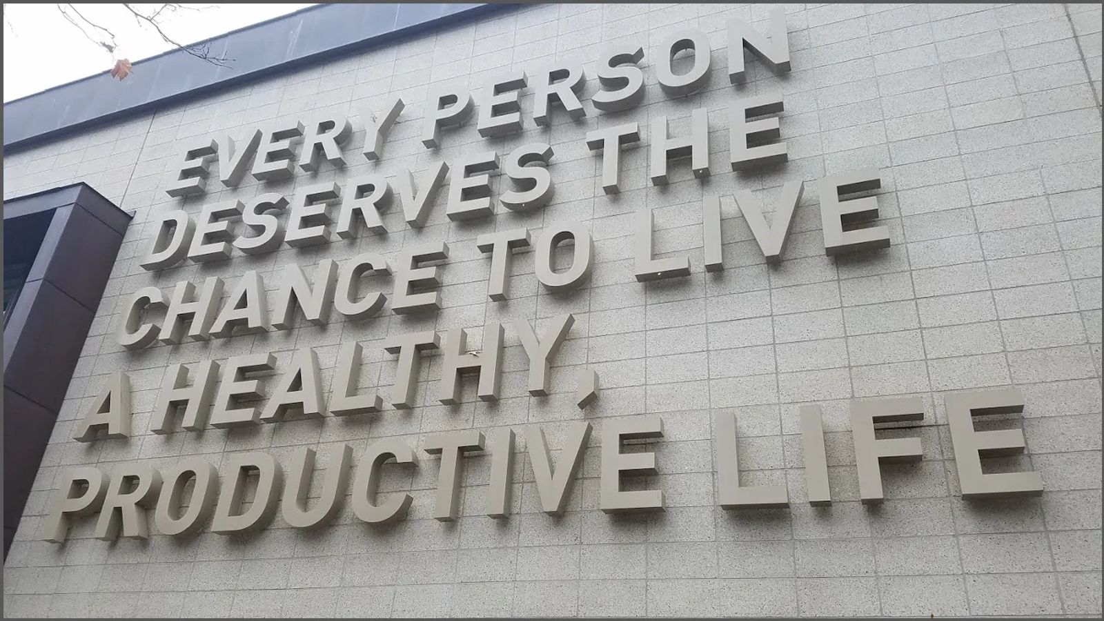 Photo of the sign outside the Bill and Melinda Gates Foundation Discovery Center in Seattle Washington